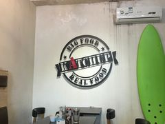 -KATCHUP