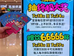 -烧柠·柠檬茶(大融城店)