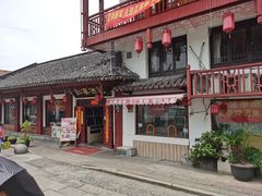 门面-紅楼酒家(朱家角店)