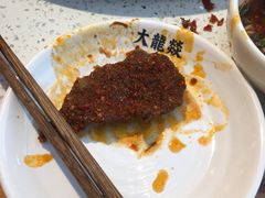 麻辣牛肉-大龙燚火锅