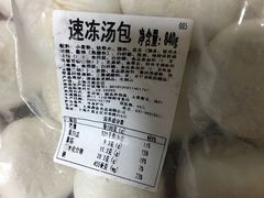 -老盛昌(聚丰园店)
