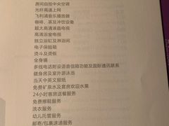 -深圳皇庭V酒店