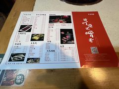 -亮健容天生蚝烧烤自助(交道口直营店)