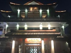 -湖畔居茶楼(湖滨店)