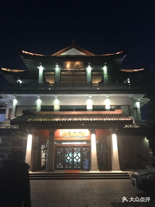 湖畔居茶楼--环境图片-杭州休闲娱乐-大众点评网