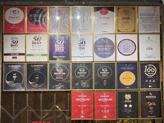 -许家菜(望江店)