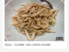 -玉华台饭庄·淮扬菜·烤鸭(望京店)