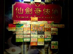 android_upload_pic-YOGO优果密室逃脱(新佳丽广场店)