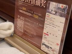 -火璽·園