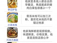 -巧克力渔家.小船海鲜家常菜(万平口店)