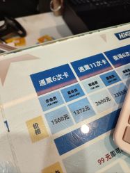 -嗨翻Hi-Fun竞技主题乐园·蹦床团建生日聚会(五棵松华熙店)
