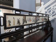 -姚建萍刺绣艺术馆