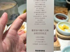 -刀板香·安徽菜(国购IFC店)