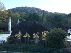 -峙山公园