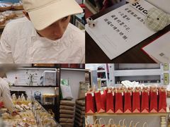 -富贵面包公司(运河店)