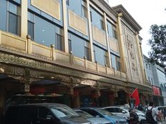 -砂锅居(西四店)