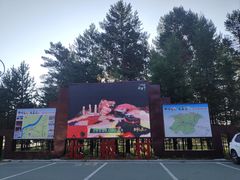 -北极村旅游风景区