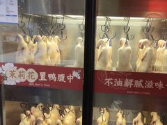 -小吊梨汤·北京菜·烤鸭(西直门凯德店)