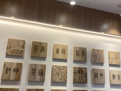 -霸王茶姬(建邺万达广场店)