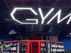 -成杰格斗·拳击·柔术·防身术(建设路店)