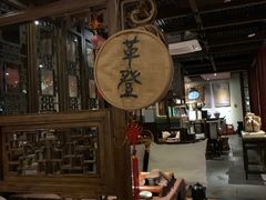 -白鹭原茶艺馆