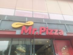 -Mr.Pizza米斯特比萨(苏州平江万达广场店)