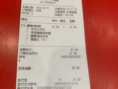 -汉堡王(嘉定宝龙城市广场)