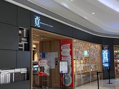 -覔书店(壹方城店)