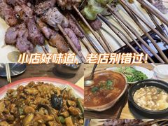-老姑砂锅·烧烤天津菜(体北道店)