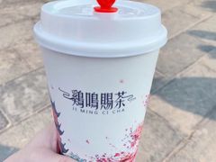 -鸡鸣赐茶(鸡鸣寺路店)