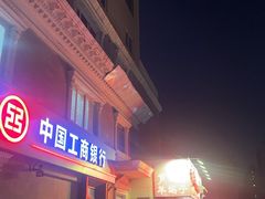 -芦月轩羊蝎子(劲松店)