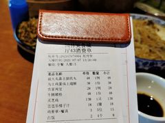 账单-园林美食城·本土农家菜(杨和镇店)