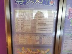 -堂会·KTV·自助餐·团建聚会(天河店)