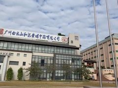 -广州神农草堂中医药博物馆