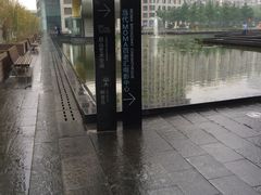 IMG_1055-和美电影艺术中心(万国城店)