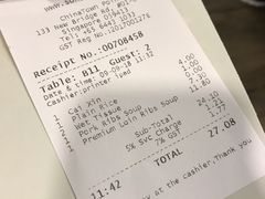 账单-松發肉骨茶(牛车水店)