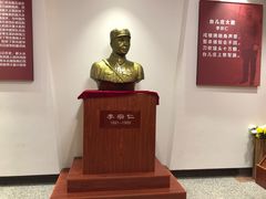 -李宗仁官邸