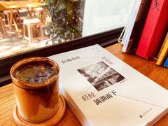 脏Dirty咖啡-常识咖啡common sense(春熙路店)