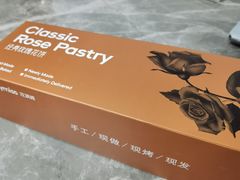 -HappyMiss花满楼·鲜花饼·鲜花茶·伴手礼(上海环球港店)