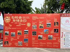 -芦苞胥江祖庙