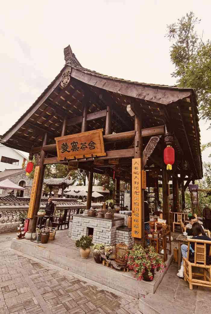 菱窠茶舍(东门市井店)-"收藏了很久的一家茶铺,今天凉快和好友约上.