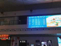 -金华站