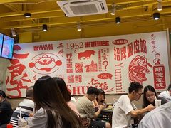 大堂-仁信双皮奶(庙前直街店)