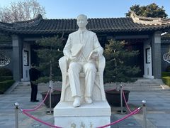 -梅园