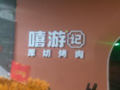 -宁波鄞州万达广场