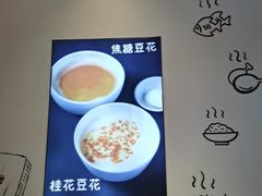-不是烧烤·武汉大排档(亚运村店)