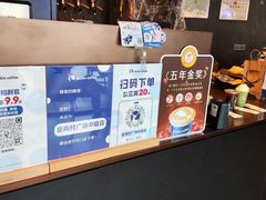 -瑞幸咖啡(皇岗村广场中庭店)