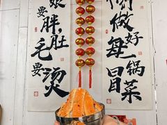 -冯三姐川渝冒肚(青年路店)