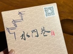 -水门巷餐厅(古子城店)