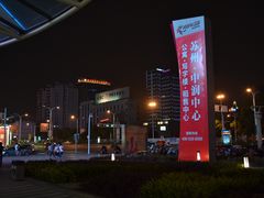 -丽丰购物中心·停车场